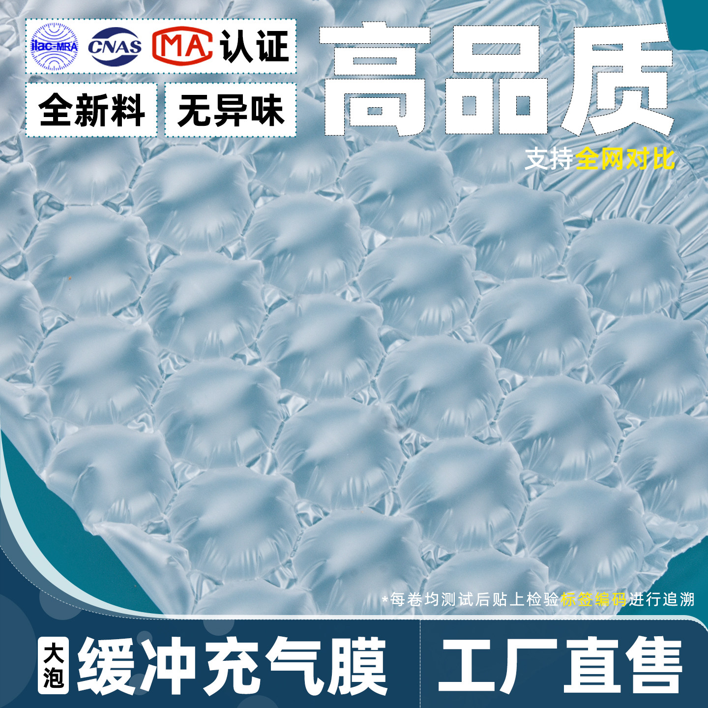 尼龙已充气葫芦膜卷装防震塑料包装快递加厚打包填充气泡膜气垫膜,淘宝优惠券,粉丝福利购,淘宝优惠卷