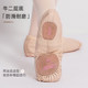 Sansha children's leather dance practice soft shoes