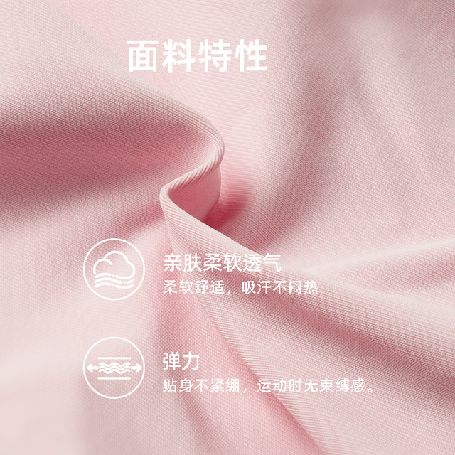 Sansha children's jumpsuit with suspenders and mesh skirt