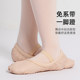 Sansha children's leather dance practice soft shoes