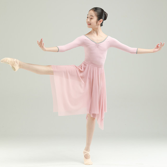 Sansha children's ballet dance uniforms practice uniforms