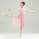 Sansha children's ballet dance uniforms practice uniforms