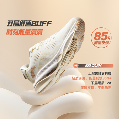 361赤焰4跑步鞋2024秋季