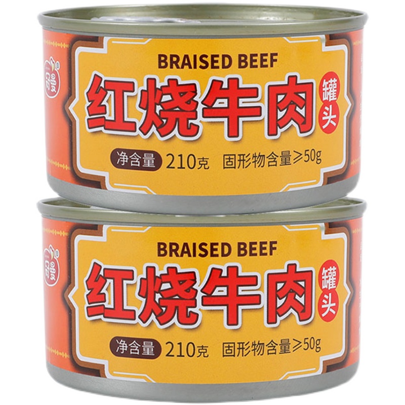 冠曼红烧牛肉罐头美味即食肉制品红焖速食休闲方便食品 210gx2-图3