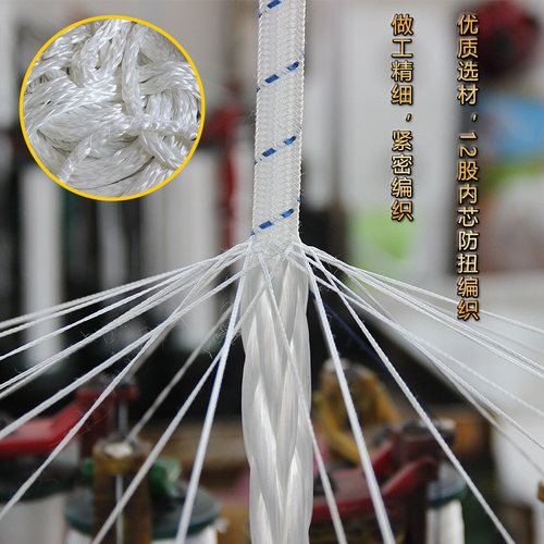 电力牵引绳电缆放线施工输配电工程架线导线牵引绳杜邦丝无人机绳 - 图2