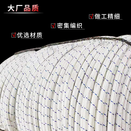 电力牵引绳电缆放线施工输配电工程架线导线牵引绳杜邦丝无人机绳 - 图1