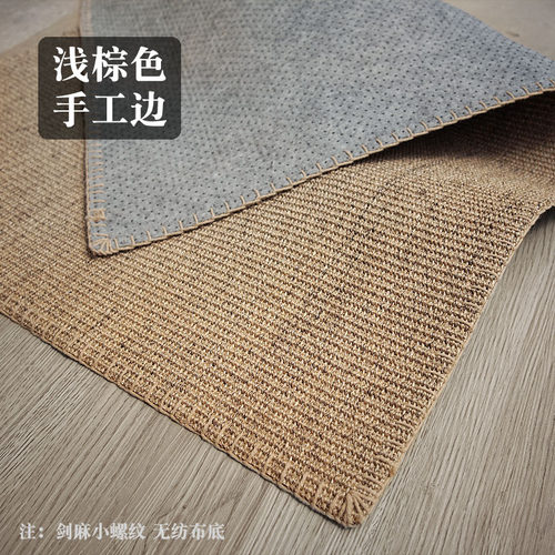 真剑麻黄麻地毯客厅卧室茶几草编亚麻编织欧美茶室猫抓地垫定制 - 图1