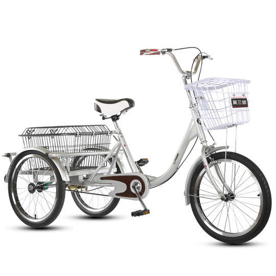 冀三健老年三轮自行车老人三轮车成年人力代步脚踏脚蹬三轮车成人