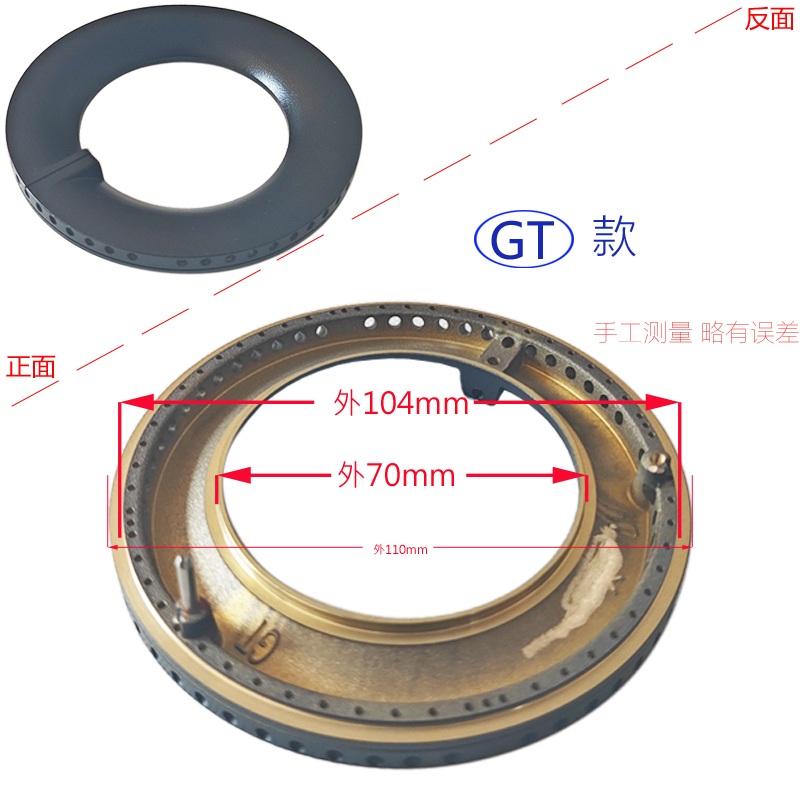 适用方太燃气灶配件TH25B TH26B TH28B TH29B TH7B TH31B火盖炉芯 - 图1