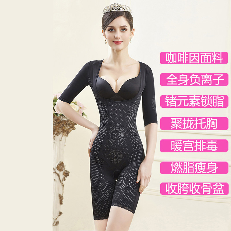 意大利收腹束腰燃脂养生美体塑身衣 伊蓝妮内衣塑身连体衣