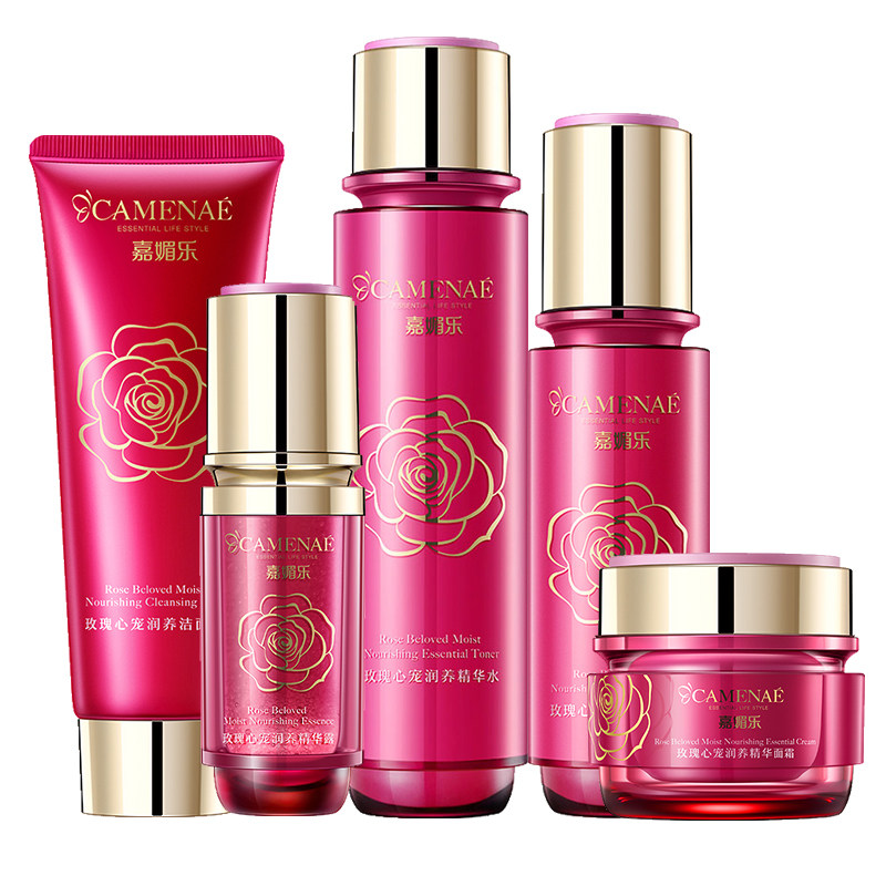 嘉媚乐玫瑰心宠润养补水套装深层女 嘉媚乐大悦面部护理套装