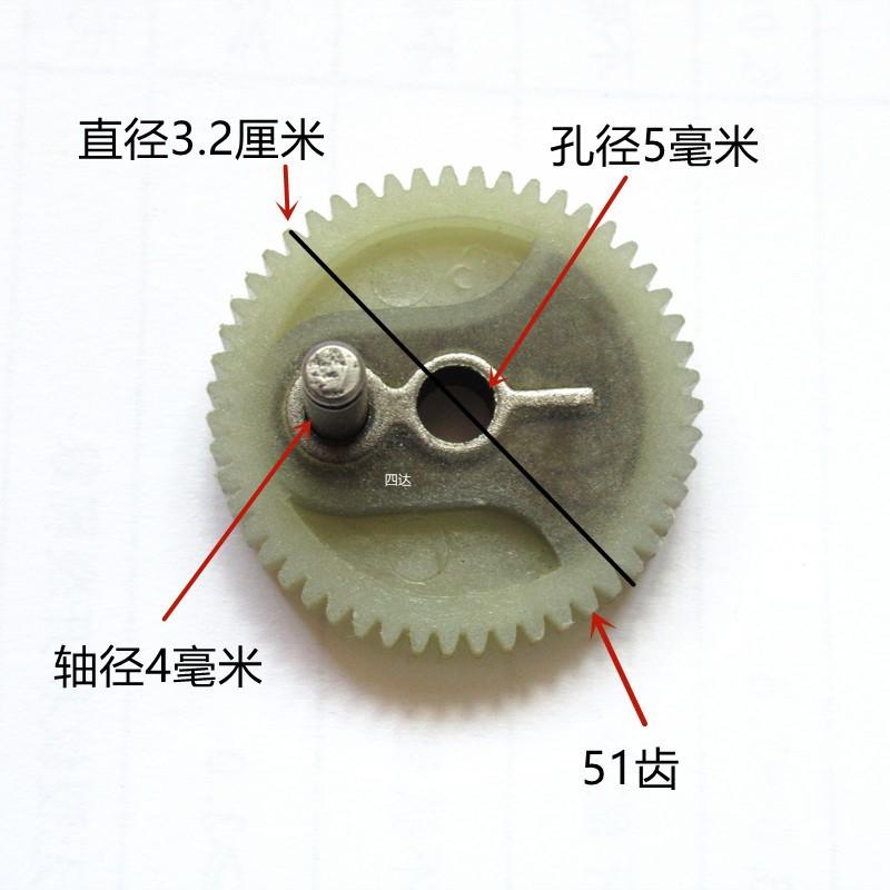 车载充气泵齿轮配件二合一四合一齿轮车载打气泵齿轮活塞千斤