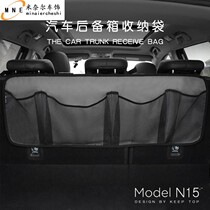 Car chair back pocket Bag Seat Back Debris Hanging Bag Trunk Reserve Box Storage Bag On-board Hanging Bag