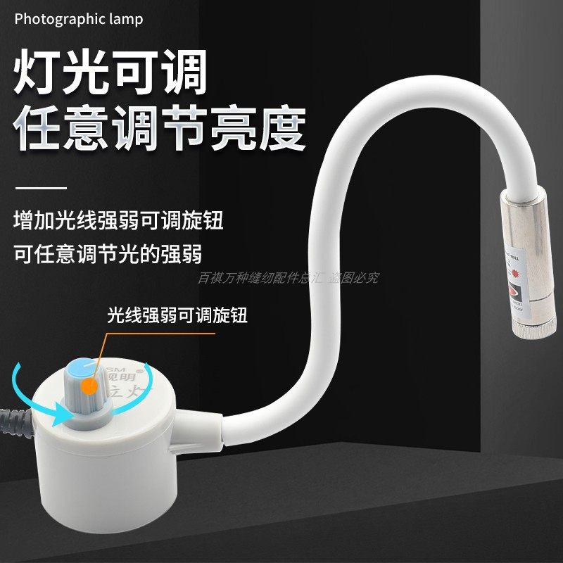 可调红外线定位灯木工裁床缝纫点位灯激光镭射灯服装裁切标线仪,淘宝优惠券,粉丝福利购,淘宝优惠卷