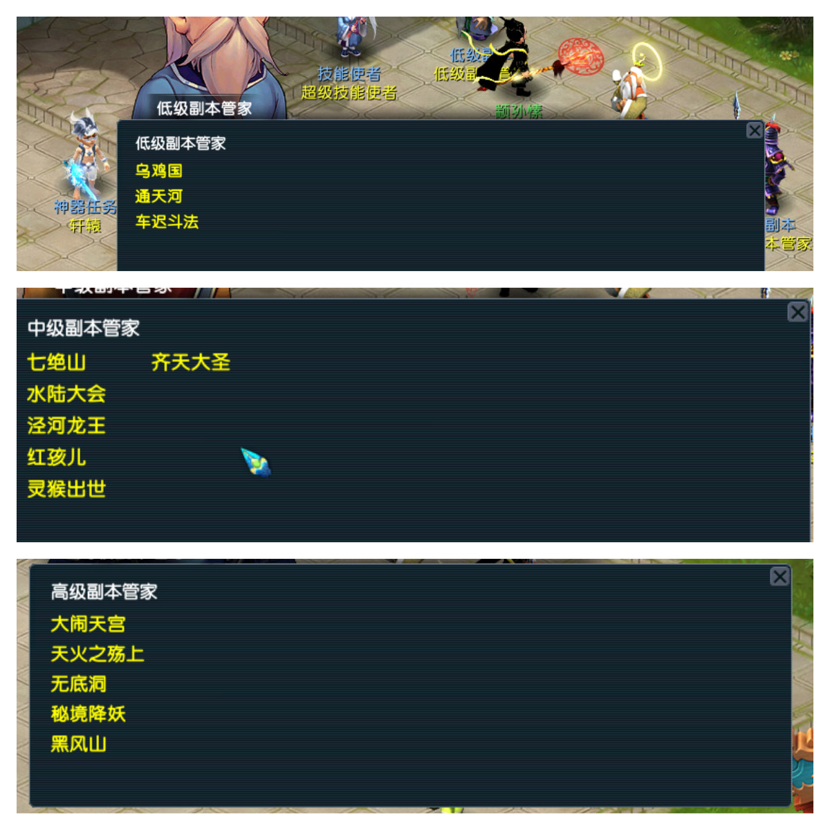 梦幻单机联网版西游无限仙玉手机电脑互通炼妖打造三经脉飞升渡劫