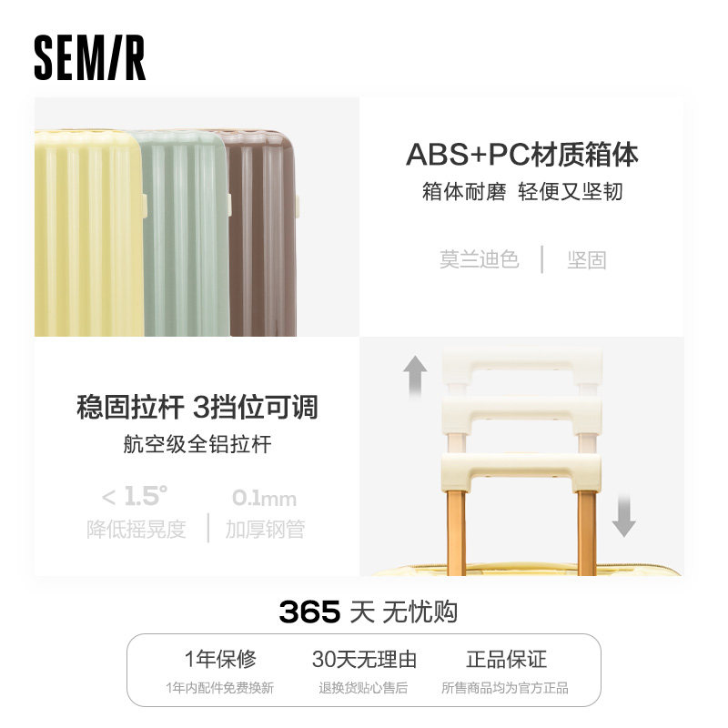 森马女新款结实耐用万向轮登机箱子 森马箱包旅行箱