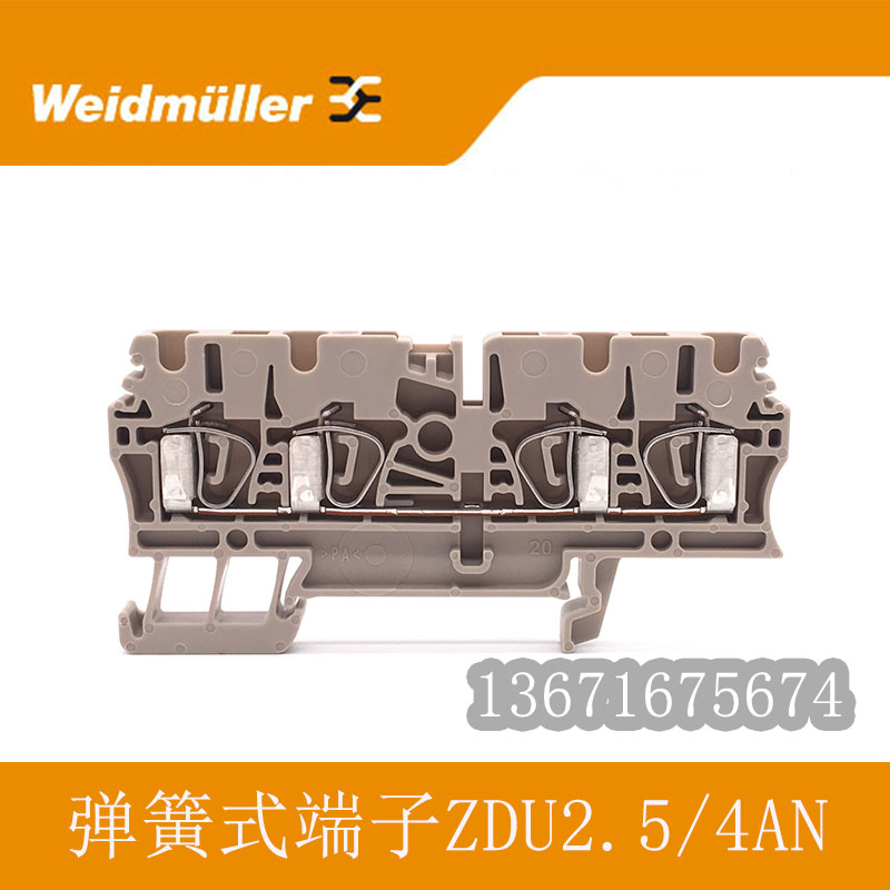 魏德米勒弹簧式接线端子ZDU2.5/3AN/4AN ZAP/TW1/TW2DB/TW3端板BL