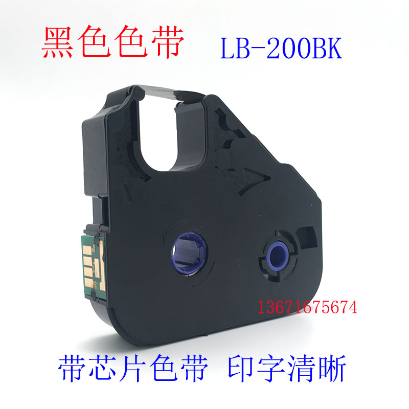 丽标线号机贴纸LB-200BK/12BI热缩管色带TM-03BK碳带C-210T/210E