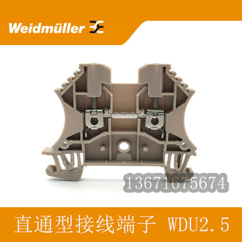 Weidmuller WDU2.5/WDU4/6/10BL WAP16+35魏德米勒直通型接线端子 - 图0