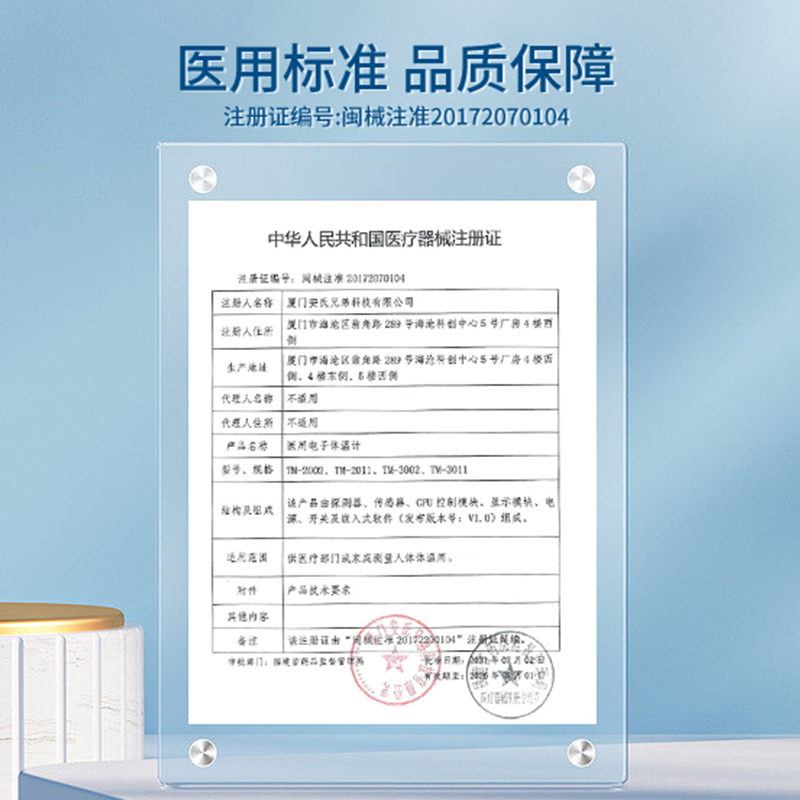 Etienne Electronic Thermometer Household Accurate Special Measuring Instrument Thermometer Children's Infant Infant Thermometer