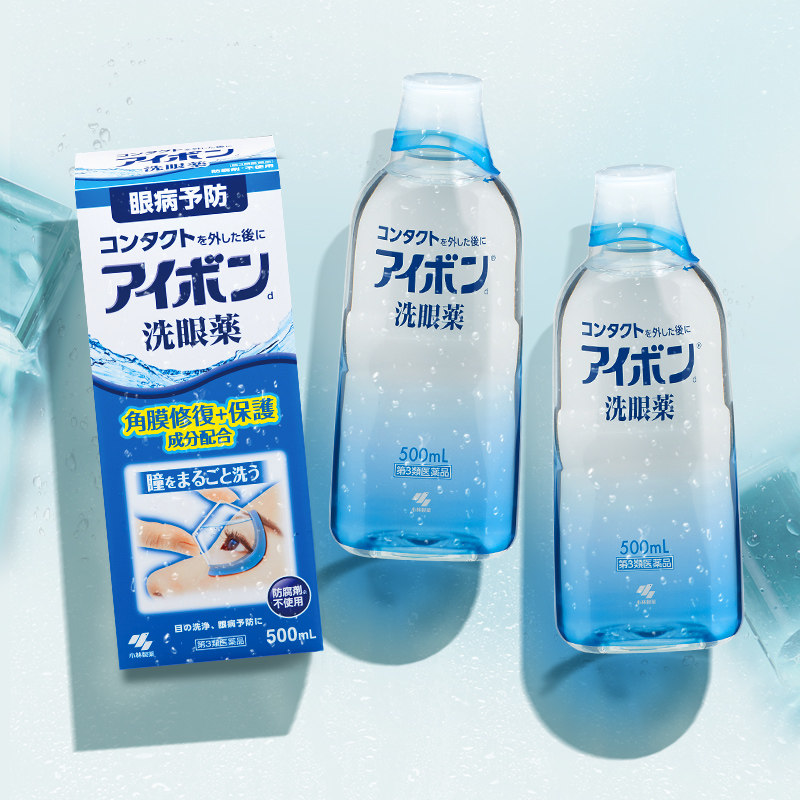 日本景甜同款2-3*小林制药洗眼液 小林制药海外国际五官用药