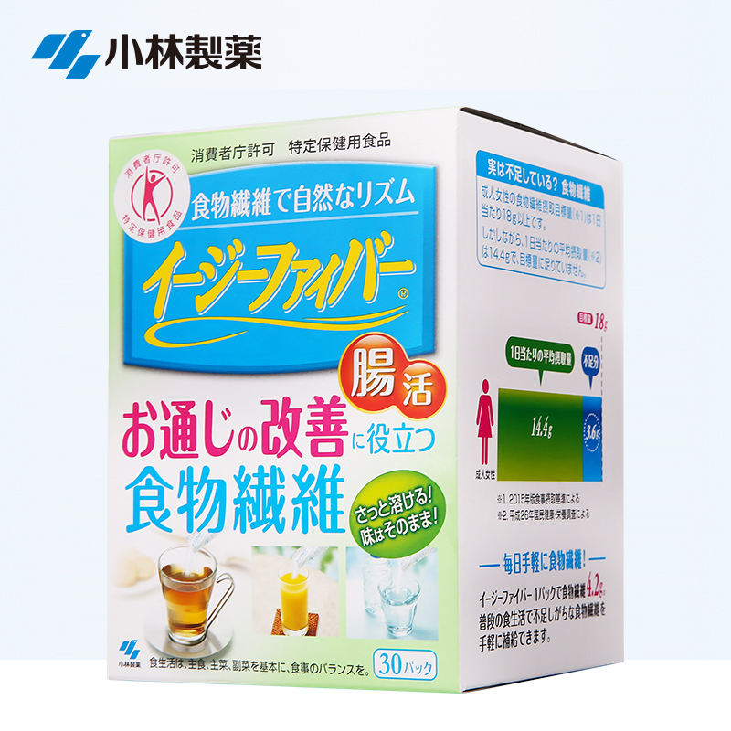 小林制药 果蔬食物纤维代餐粉30包 热品库 性价比省钱购