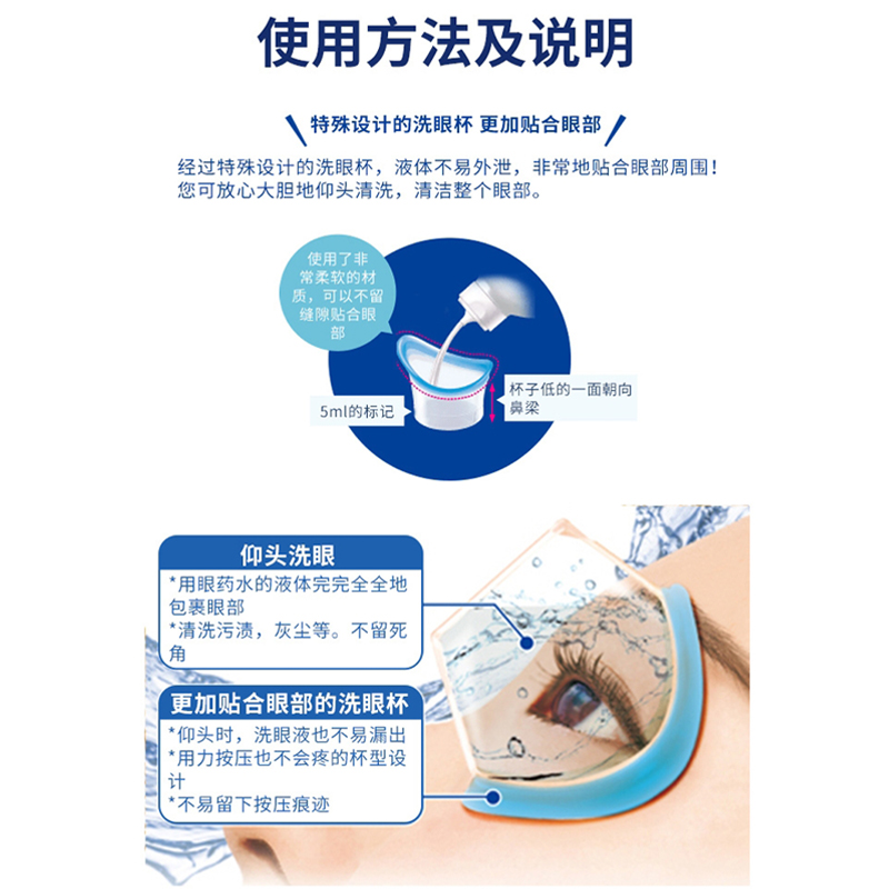 小林制药海外旗舰店日本小林制药洗眼液景甜同款2-3度深蓝色缓解眼疲劳正品500ml*23