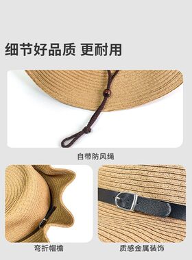 草帽男夏季遮脸沙滩帽男防晒凉帽