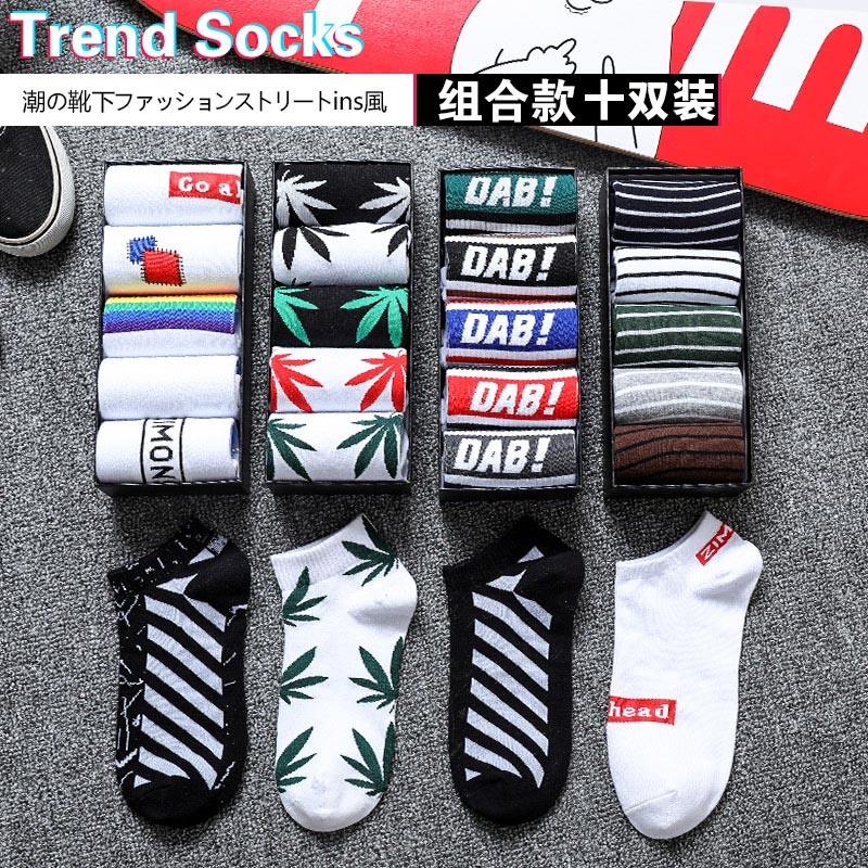 男士夏季ins潮流纯棉防臭男短袜 哲卡图短袜/打底袜/丝袜/美腿袜