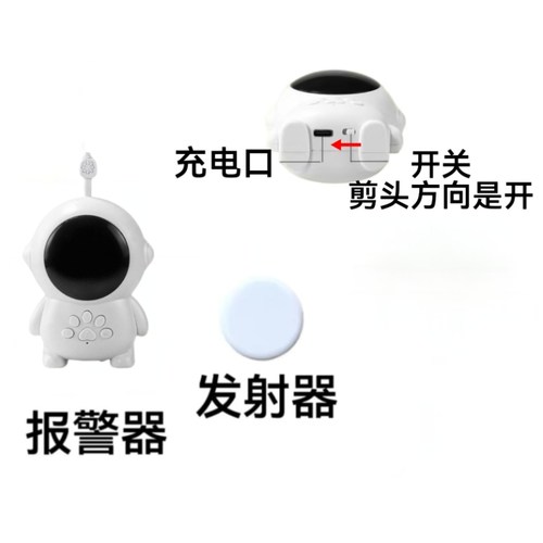 尿湿报警器尿床提醒报警器尿布湿尿床卧床病人尿垫湿老人护理用品 - 图3