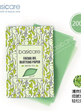 basicare男女士脸部面纸控油清洁