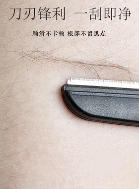 basicare修眉刀三级刀片
