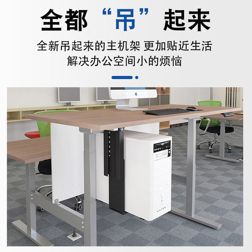 电脑主机吊架金属机箱托架悬挂式电脑底座托架散热收纳托盘置物架 - 图0