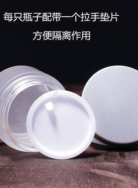 高档蒙砂试用装眼霜玻璃小空瓶