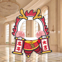 2024 New Dragon Year Beat Card Photo Photo Frame Props Kindergarten Company Annual Meeting Onsite Arrangement Scene Decoration Kt Board