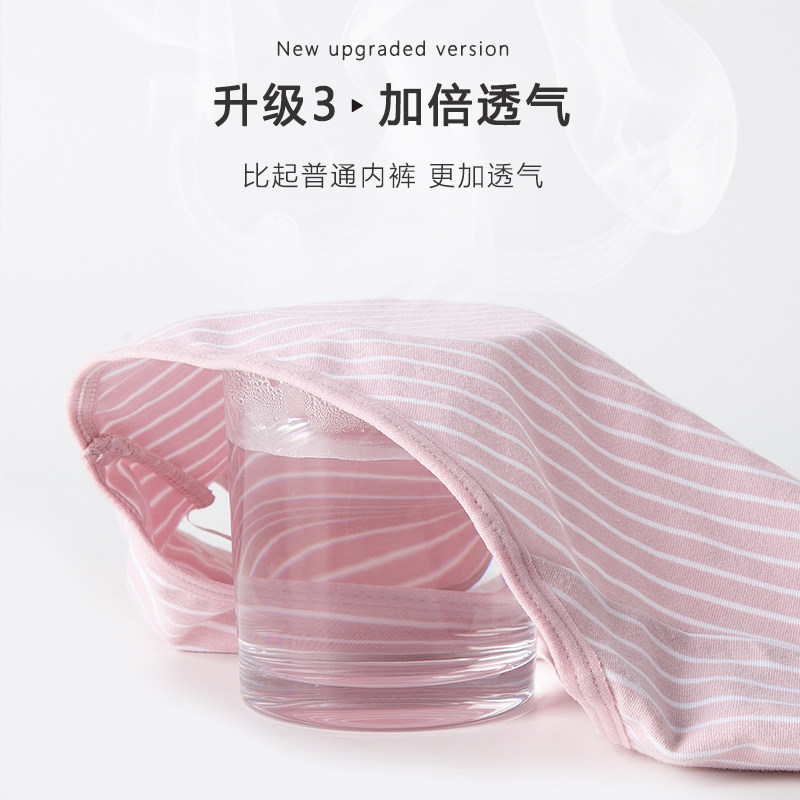 纯棉内裤女100%全棉条纹大码中腰200斤胖妹妹女生透气三角短裤头4,淘宝优惠券,粉丝福利购,淘宝优惠卷