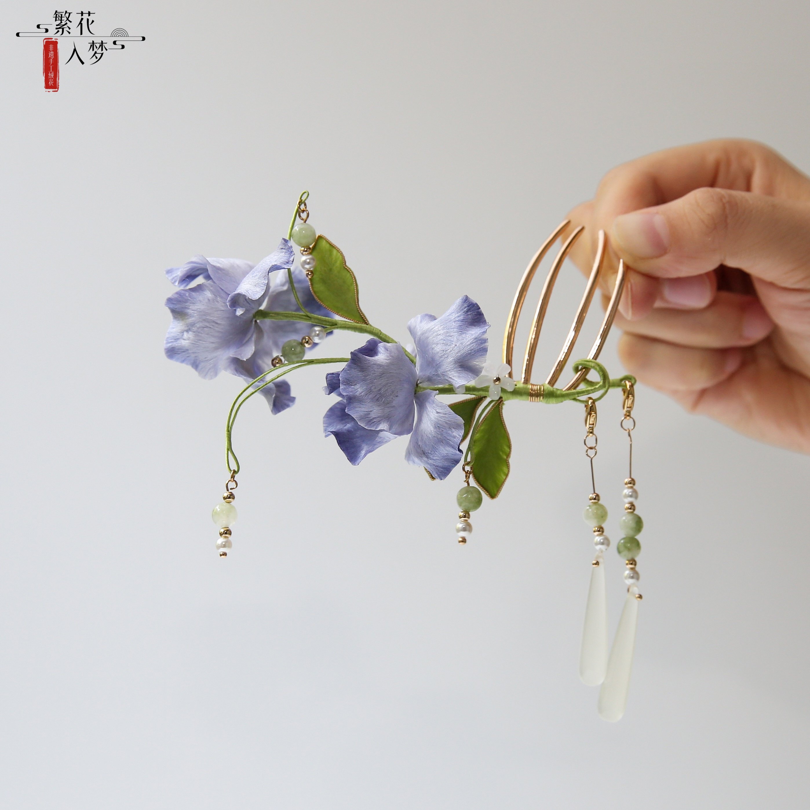 繁花入梦丨纯手工设计非遗绒花鸢尾小发梳步摇汉服配饰女头饰发钗,淘宝优惠券,粉丝福利购,淘宝优惠卷