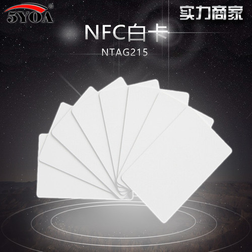 NFC卡 NTAG215 白卡 芯片 标签Tagmo 手机NFC卡 ntag215 - 图0