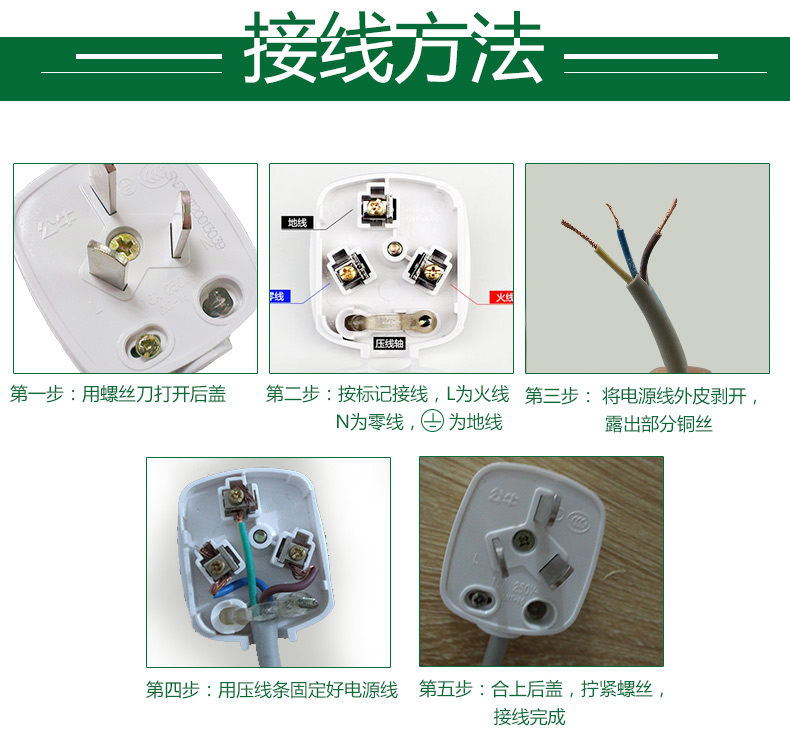 公牛正品2脚插头单三3相两极眼可拆两项角插头电源线播头插头扦头 - 图2