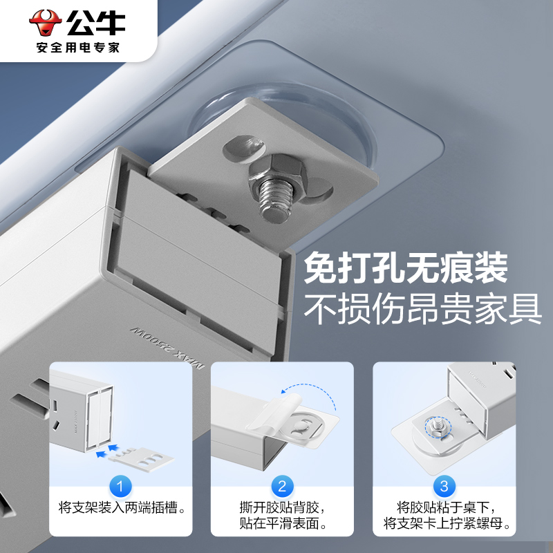 公牛电竞专用插座桌下电脑pdu机柜多孔机房免打孔多插位排插线板 - 图0