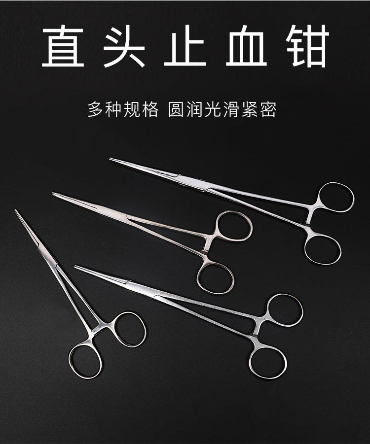 止血钳12.5cm 14cm扁皮筋圆皮筋助手八字套扣皮兜手术止血钳钓鱼-图2