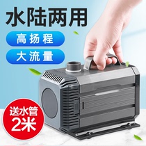 Sensen high Yangcheng mute water pump filter circular fish tank fish pool for water false mountain waterfall and water pumping submersible pump