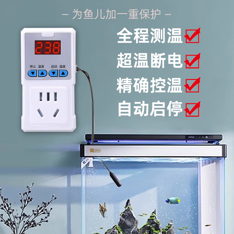 森森鱼缸加热棒自动恒温高精度水族箱乌龟缸加温棒小型鱼缸加热器-图1