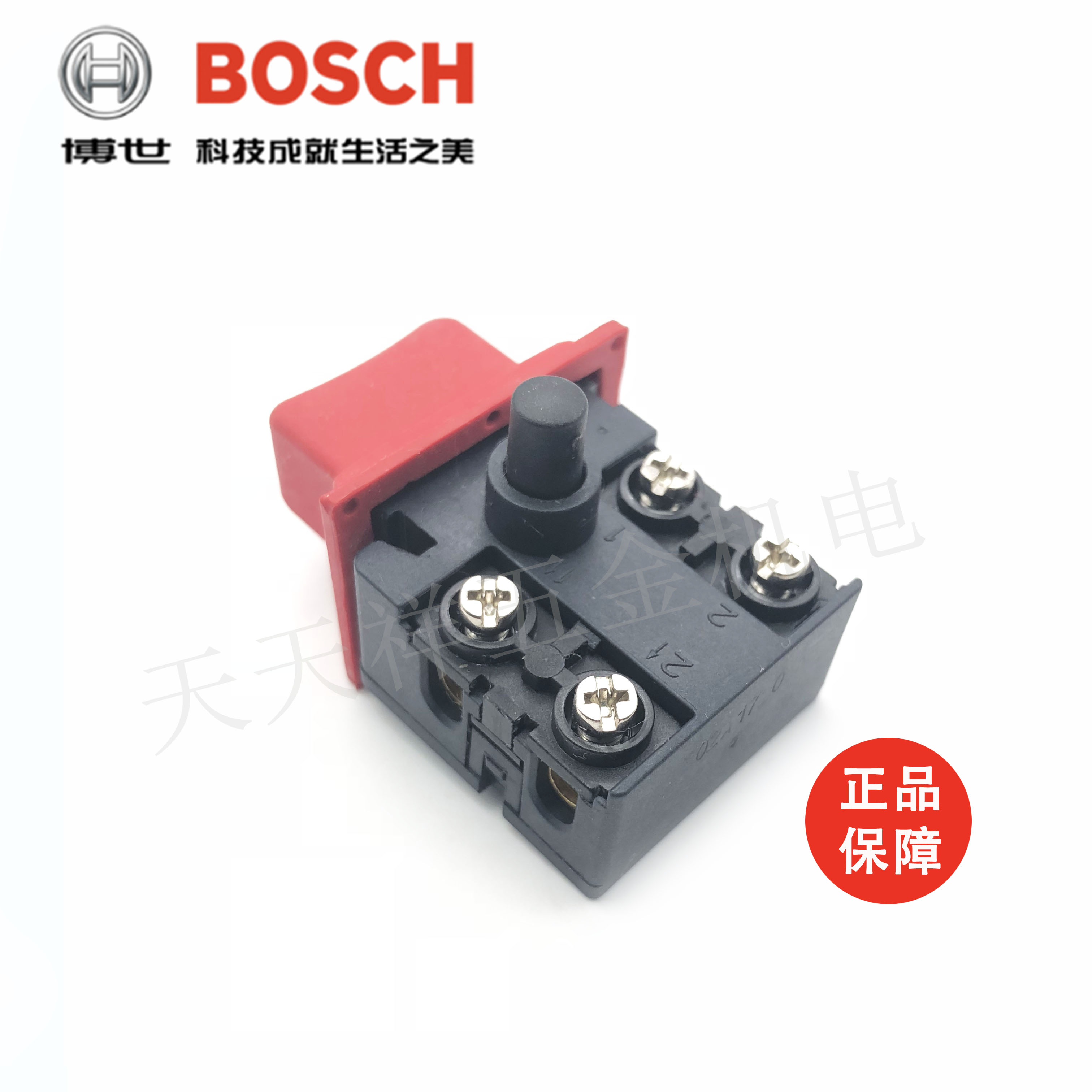 BOSCH原装博世电动工具石材切割机开关TDM1200云石机电源开关配件 - 图0