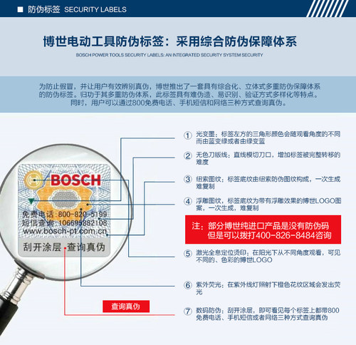 原装博世12V锂电充电钻家用手电钻GSB/GSR120-LI博士电动螺丝起子 - 图3