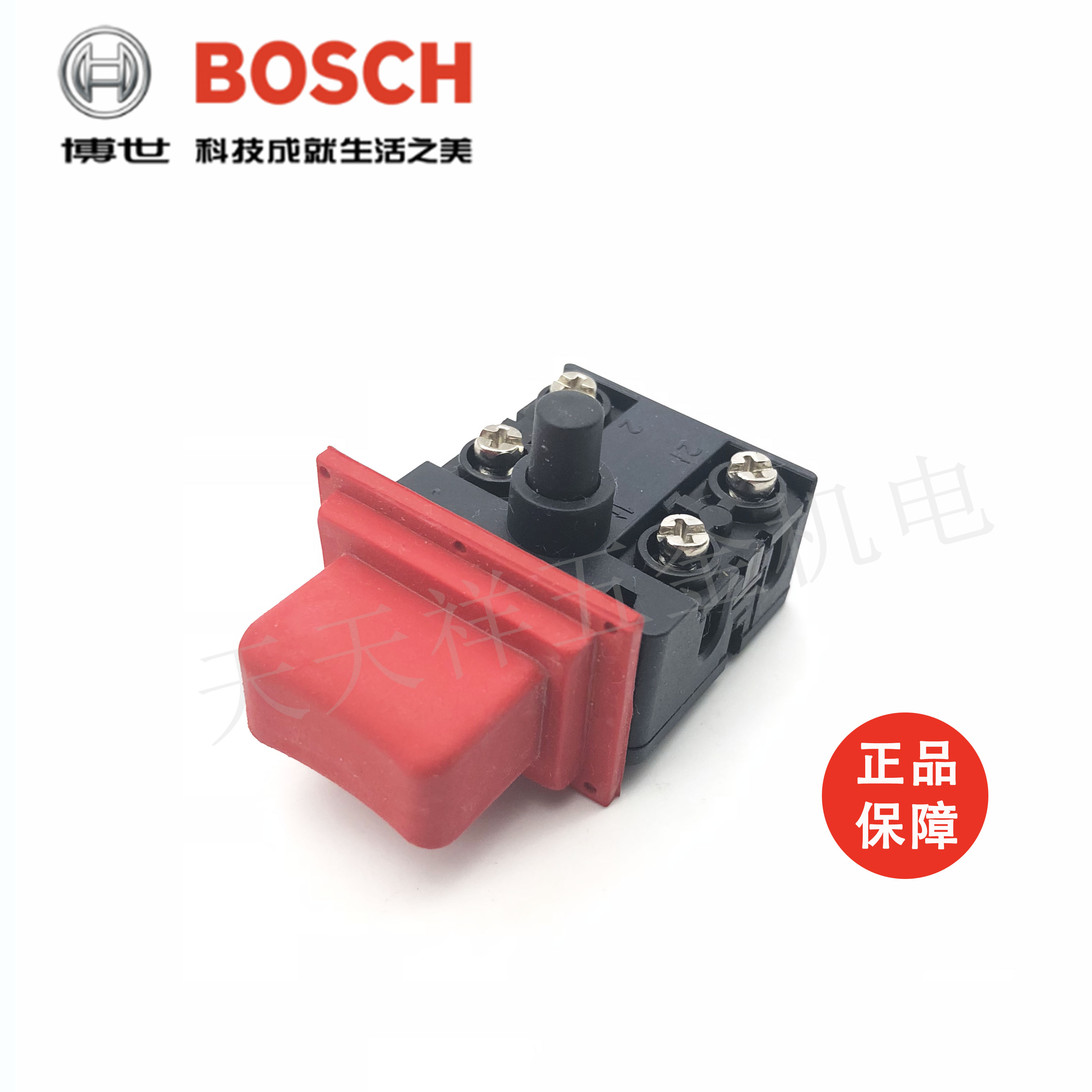 BOSCH原装博世电动工具石材切割机开关TDM1200云石机电源开关配件 - 图3