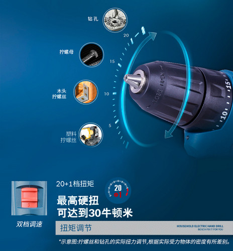 原装博世12V锂电充电钻家用手电钻GSB/GSR120-LI博士电动螺丝起子 - 图0