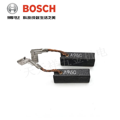原装博世电锤碳刷GBH2-22RE/23RE/28D/26DRE/3-28DRE冲击钻电刷组 - 图0