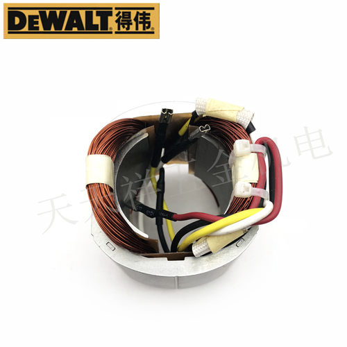 DEWALT得伟原装电动工具手电钻定子配件DWD112E德伟手枪钻/铜线圈 - 图3