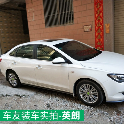 Подходит для боковой юбки Buick Yinglang Weilang Anti -Scratch Anty -Scratch Anty -Scratch Anty -Scratch Anty -Scratch Anty -Scrape